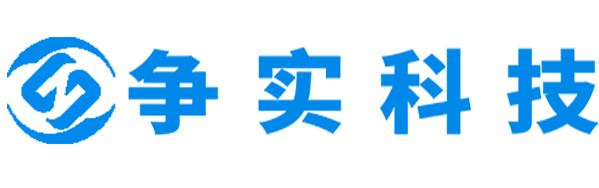 周口互联网医院建设与牌照申请专家|争实科技有限公司